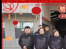 元旦祝福