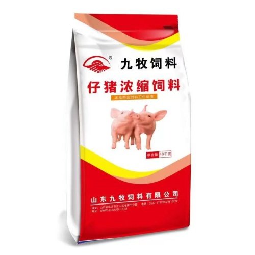 专为仔猪定制