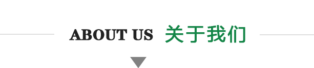 高效共赢的市场营销模式和一贯良好的市
